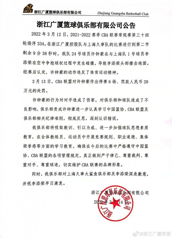 据预告透露，四不相自愿放弃神力，跟随姜子牙被贬下凡，十年如一日地守候在旁